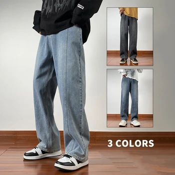 Мужские осенне-зимние модные джинсы, Прямые свободные повседневные брюки в стиле ретро, мужская одежда, джинсы