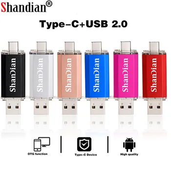 USB Флэш-накопитель с ЛОГОТИПОМ клиента SHANDIAN TYPE-C 4 ГБ, 8 ГБ, 16 ГБ, 32 ГБ, 64 ГБ, флешка для смартфона Android, металлическая карта памяти