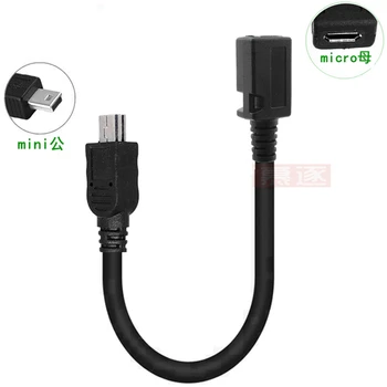 Android micro USB bus to mini T type public connector dash CAM data line adapter