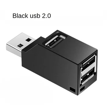 USB-удлинитель-разветвитель Беспроводной многоинтерфейсный ноутбук Один на троих, умный автомобильный U-дисковый конвертер USB2.0, 3,0, 3-портовый разветвитель