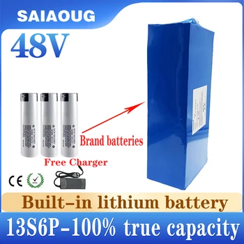 SAIAOUG 48V 20ah 30ah 50ah 150ah литиевая батарея для электровелосипеда 13S6P 18650 250W 1000W 2000W, с 50АБМ и быстрым зарядным устройством