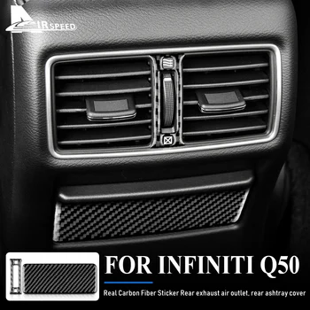 Углеродное волокно для Infiniti Q50 2013-2020 Аксессуары Для внутренней отделки заднего сиденья Автомобиля, Пепельница, панель, Наклейка на выключатель выхода воздуха, крышка