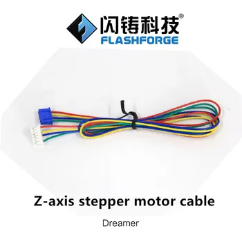 кабель шагового двигателя с осью Z 2шт для 3D-принтера Flashforge Dreamer