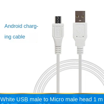 Белый кабель для зарядки телефона Android игрушечная лампа для зарядки сокровище массажер удлинитель питания USB к micro