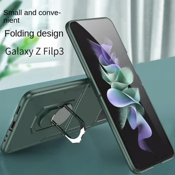 Подходит для корпуса мобильного телефона Galaxy Zflip3, индивидуальный откидной креативный кронштейн, защитная оболочка Flip3