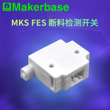 Makerbase MKS FES Детали 3D-принтера Модуль обнаружения материала для модуля обнаружения нити накала 1,75 мм, датчик монитора, механический