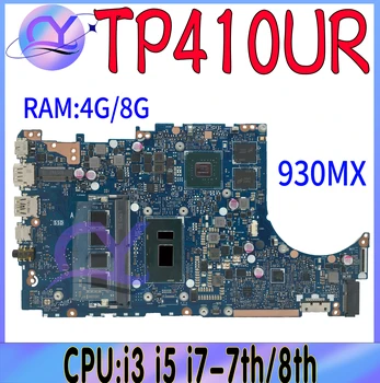 TP410UR Материнская плата Для ASUS TP410 TP410U TP410UA TP410UF TP410UQ Q405UA Материнская плата для ноутбука С i3 i5 i7-7th/8th Gen 8G/4G 930MX