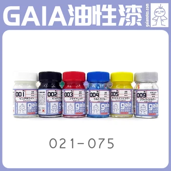 Краска GAIA Model Tools Масляная краска базового цвета 15 мл Для рисования литературного произведения 21-75