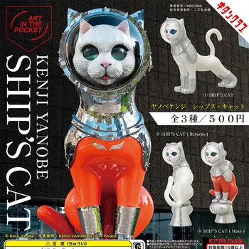 Японская подлинная масштабная модель Gacha Astronaut Cat Художественный музей Твист-игрушка фигурка игрушка