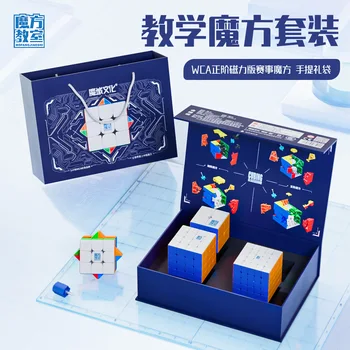 [Picube] 2023 MoYu Meilong Magic Cube Магнитный Набор Кубиков 3x3 4x4 5x5 WCA Event Соревновательный Тренировочный Скоростной Куб 2345 Подарочная коробка Набор