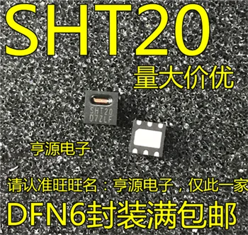 DFN-6 SHT20