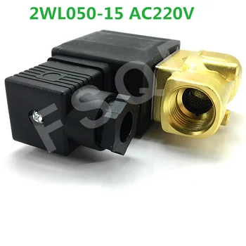 2WL050-15 AC220V Клапан управления большим объемом жидкости AIRTAC серии 2WL