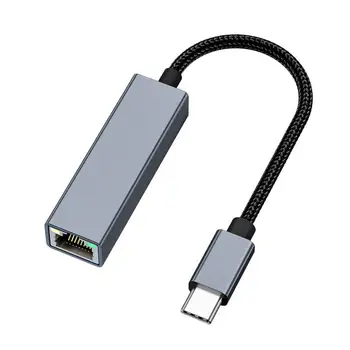 Адаптер Ethernet Портативный адаптер Ethernet к USB Быстрое сетевое подключение Адаптер USB Ethernet Беспроводной К проводному адаптеру Для