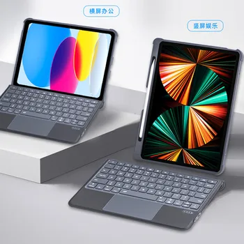 Чехол-клавиатура с сенсорной панелью и подсветкой для iPad 10th Air 5 Pro 10,5 10,2 8th 9th Чехол-клавиатура для iPad Pro11 Air4 Magic Teclado Bluetooth