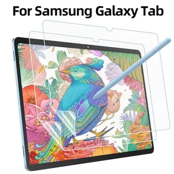 Защитная пленка на Ощупь для Samsung Galaxy Tab S8 Plus Ultra S7 S7FE S6 S6 Lite A8 A7 Lite A 10,1-дюймовая Пленка для рисования
