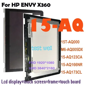 15,6 Для HP ENVY X360 15-AQ 15T-AQ000 M6-AQ005DX 15-AQ123CA 15-AQ166NR 15-AQ173CL ЖК-дисплей с сенсорным экраном и цифровым преобразователем в сборе 856811-001