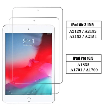 (2 упаковки) Закаленное Стекло Для Apple iPad Pro 10.5 2017 Защитная пленка Для экрана Планшета iPad Air 3 2019 A2123 A2152 A2153 A2154