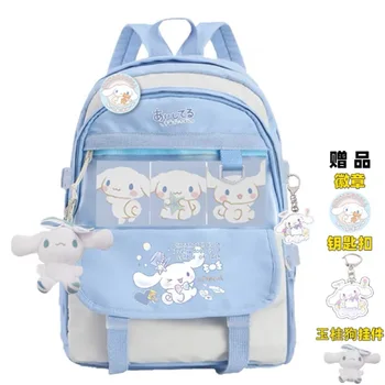 Sanrio Cinnamoroll Детский Рюкзак для школьницы, Большая емкость, Снижение нагрузки, Простой Школьный рюкзак, Бесплатная подвеска, Брелок для ключей