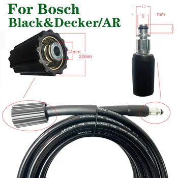 6 м/10 м Шланг Для очистки Воды Высокого Давления, Пистолет-распылитель, Инструменты для Bosch Black & Decker AR, Машина Для Очистки Высокого Давления