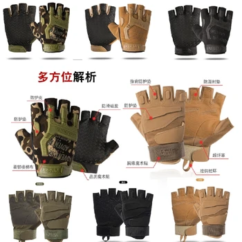 Тактические перчатки, прочные и долговечные, для верховой езды в стиле Милитари, противоскользящие спортивные перчатки на полпальца