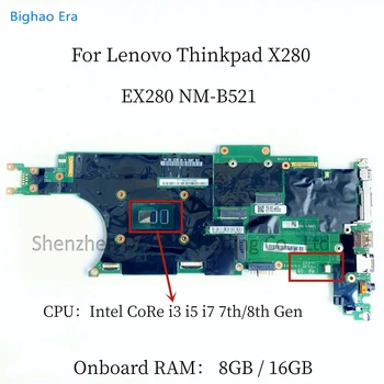 EX280 NM-B521 Для Lenovo Thinkpad X280 Материнская плата ноутбука с процессором i3 i5 i7 8 ГБ/16 ГБ памяти Fru: 01LX674 02HL312 01LX687 01LX688