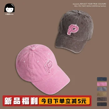 Ретро-кепка в японском стиле, застиранная и потертая, с потрепанными заплатками, женская бейсболка в гонконгском стиле с мягким верхом, мужская бейсболка