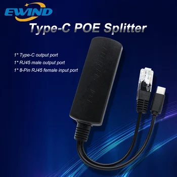 Разветвитель EWIND POE 10/100/1000 Мбит/с Type-C IEEE802.3af Источник питания от DC44-57V до 5V 3A для беспроводной точки доступа IP-камеры или устройства без POE