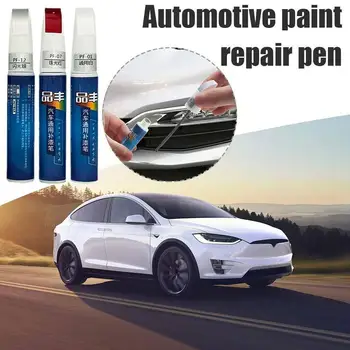 Ручка для ремонта автомобильной краски, Нетоксичная Перманентная водонепроницаемая точечная краска, Автомобильная блестящая серебряная ручка, ручка для удаления царапин, Cham U8J8