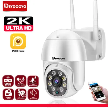 2K 4MP Wifi Камера безопасности, дистанционный доступ, PTZ-контроль, Цветное ночное видение, автоматическое отслеживание, IP-камера наблюдения