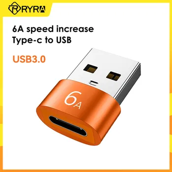 RYRA 6A OTG USB 3,0 Type C Женский Адаптер USB A Male Usb C Конвертер данных Для Samsung S21 Xiaomi Oneplus Tablet Macbook