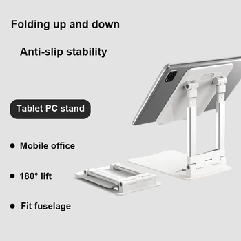 Металлический Новый Регулируемый Настольный держатель планшета Универсальный настольный держатель подставки для мобильного телефона Samsung Xiaomi Huawei Phone Tablet Stand