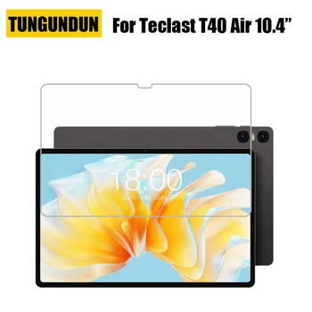 1-3 шт. Защитное стекло для планшета Teclast T40 Air Tablet Пленка 10,4 дюймов Закаленное Стекло для экрана Teclast T40 Air 2023 Протектор