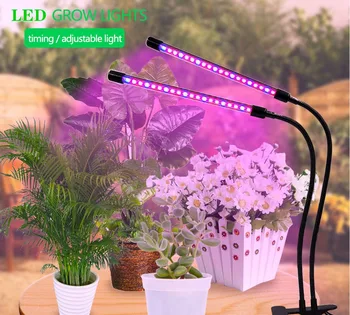 USB LED Фитолампа для выращивания растений, фитолампа полного спектра с управлением, Фитолампа для рассады растений, Цветочная Домашняя палатка